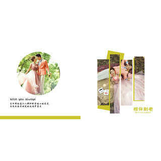相伴到老