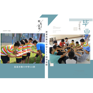 时尚文艺中学毕业册